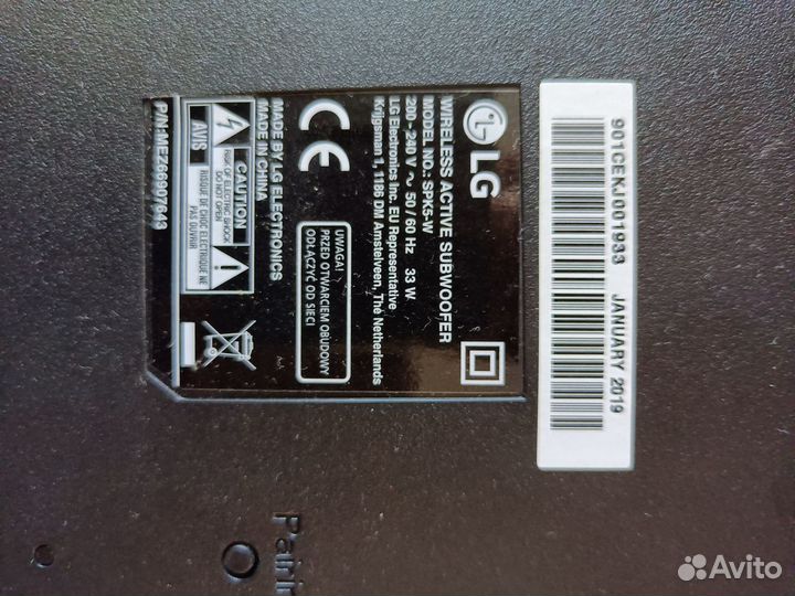 Акустическая система lg