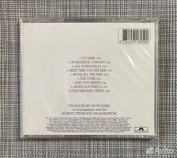 Eric Clapton - Slowhand CD Rus