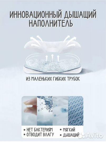 Подушка детская ортопедическая новая