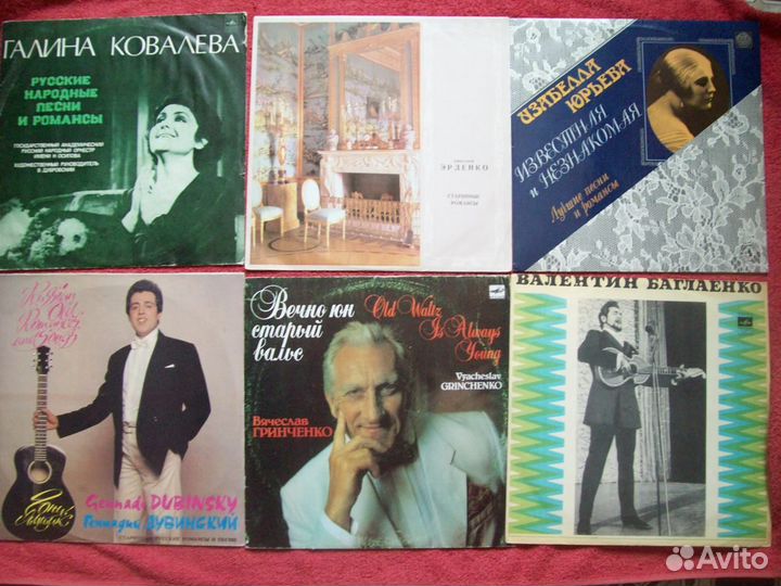 Виниловые пластинки -Русские песни и романсы