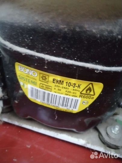 Холодильник