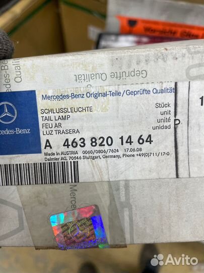 Фонарь задний правый mercedes-benz W463