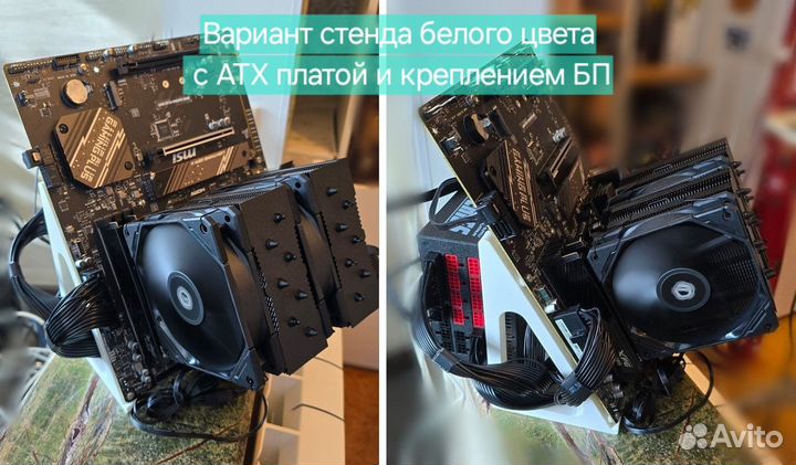 Открытый корпус для пк стенд