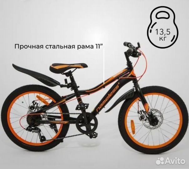 Велосипед Stels