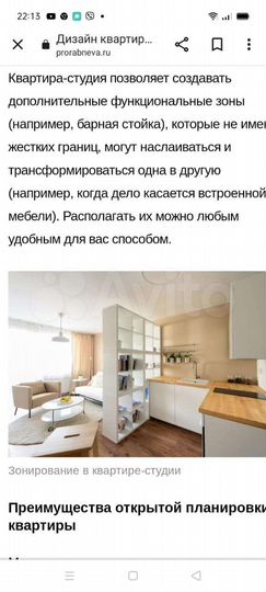 Квартира-студия, 28,7 м², 3/11 эт.