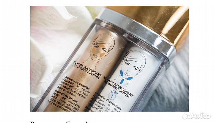 Сыворотка Rexaline