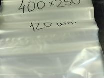 Пакет полиэтиленовый, прочный 400х250х0,1