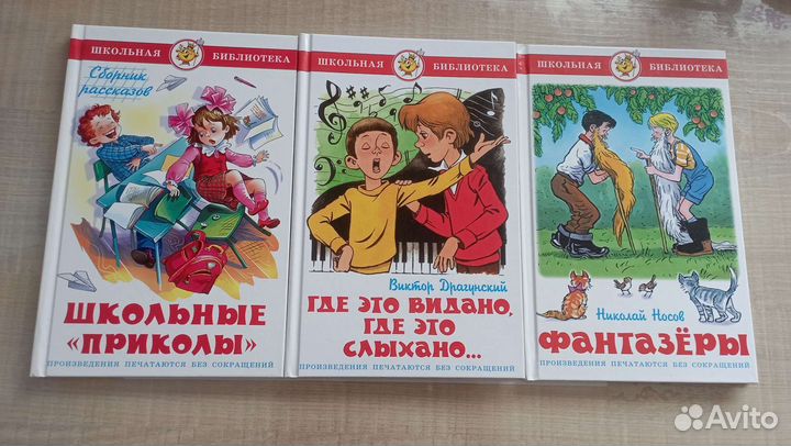 Детские книги