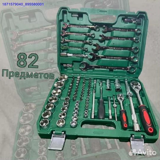 Набор инструментов (Арт.59179)