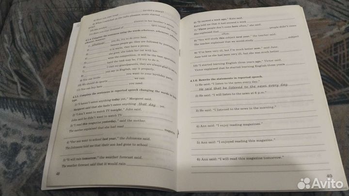 Английский Язык 8 класс Лек.-грам. упр. Изд. 2