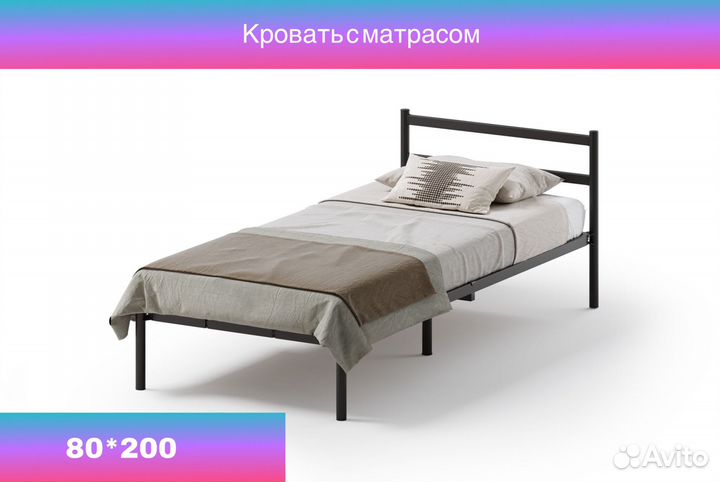 Кровать с матрасом