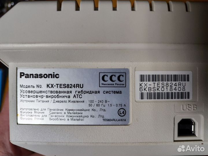 Мини атс Panasonic KX-TES824 б/у