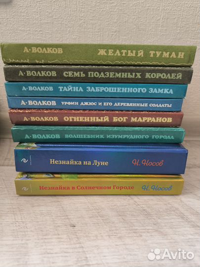 Книги и энциклопедии