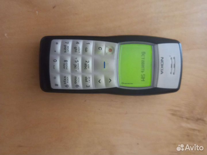 Мобильные телефоны