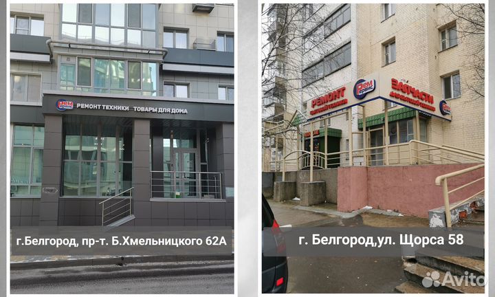 Тэн духовки Whirlpool нижний 1150W