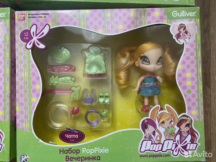 Кукла pop pixie Аморе Чатта и Локетт