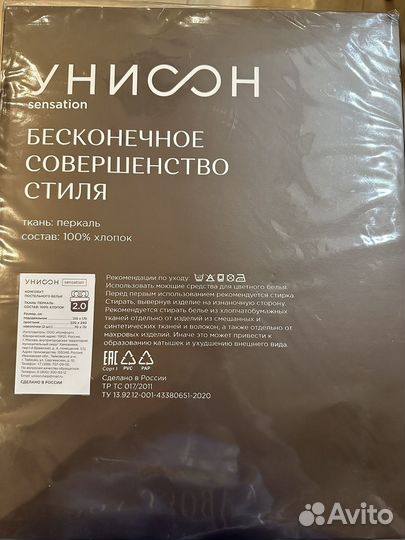 Постельное белье 2 спальное