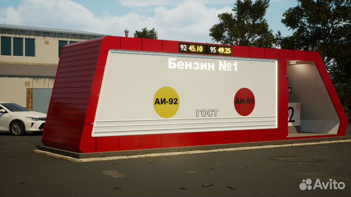 АЗС самообслуживания