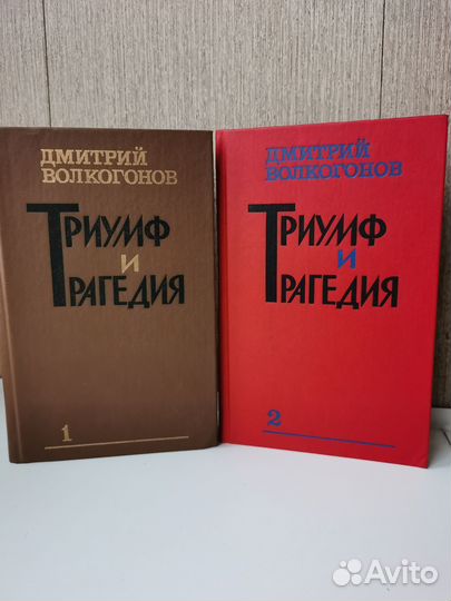 Много книг