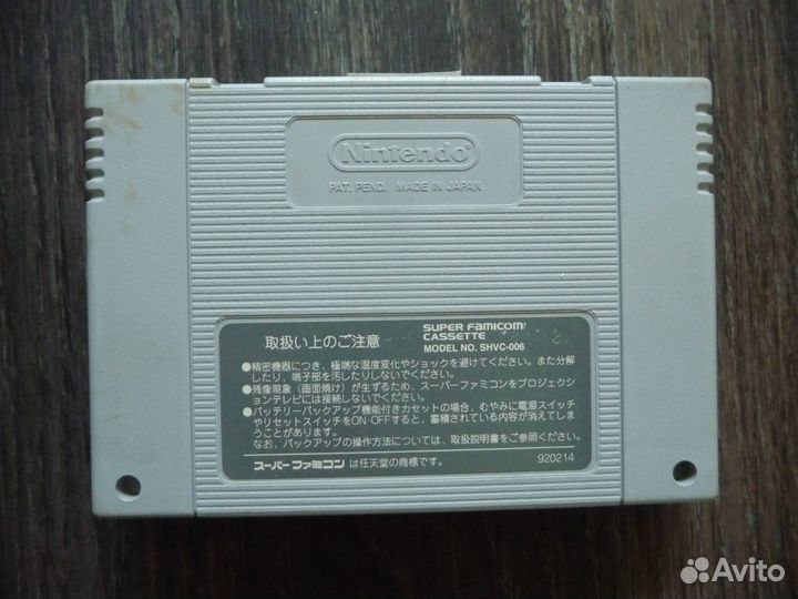 Картридж snes Street Fighter 2 Turbo