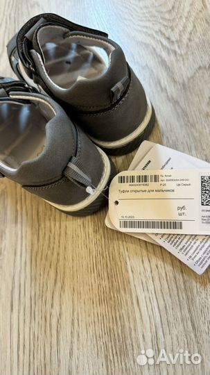 Сандалии детские для мальчиков 25 размер