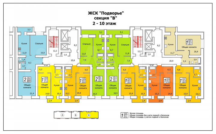 2-к. квартира, 66,8 м², 8/10 эт.