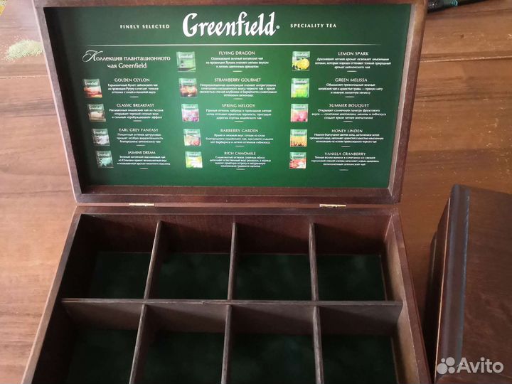 Коробка для чая 2 штуки для подарка