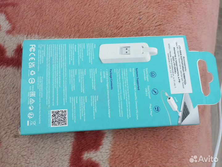 Сетевой адаптер TP-link UE300 USB 3.0, внешни