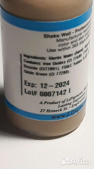 Пигмент для перманента бровей