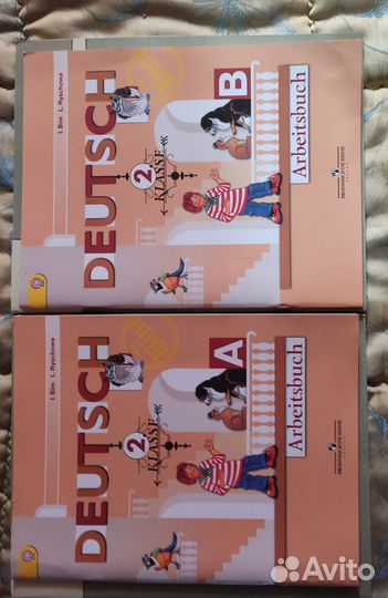 Рабочие тетради по немецкому