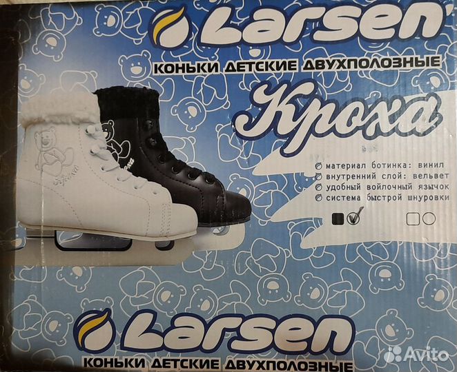 Коньки 2-полозные Larsen