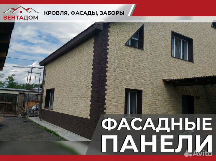 Фасадные панели Docke
