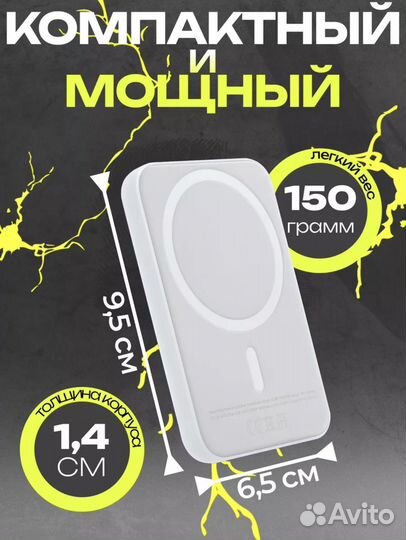 Зарядка беспроводная MagSafe 5000mAh оптом