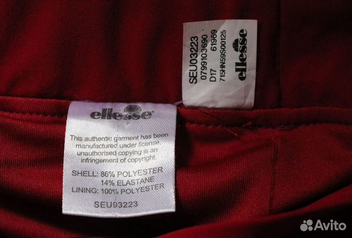 Юбка Ellesse оригинал