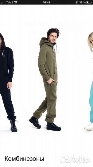 Комбинезон новый Rhinoclothes Россия муж