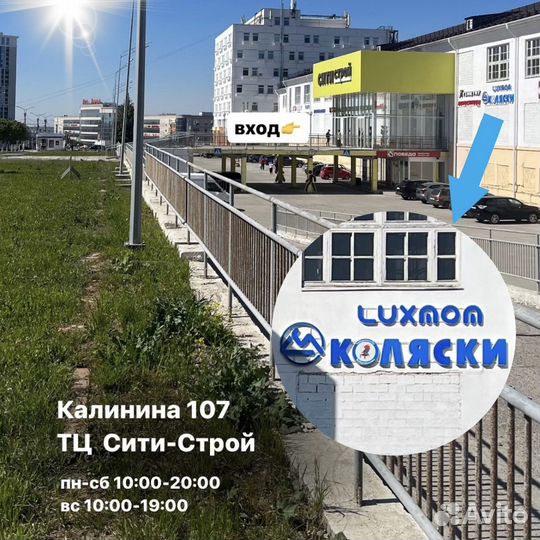 Прогулочная коляска 2023 океан