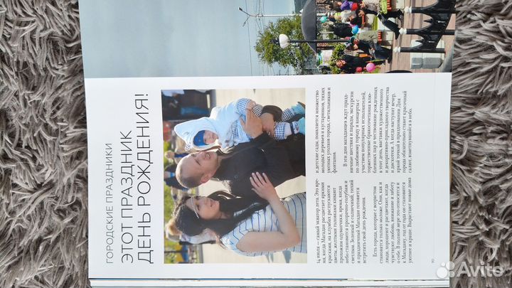 Книга Магадан