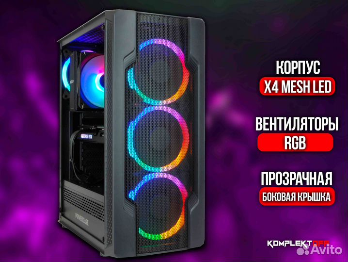 Новый Игровой Пк Ryzen / RTX 3060