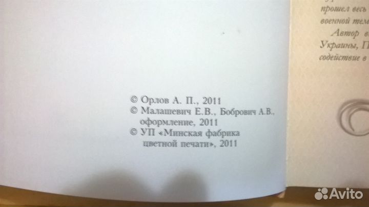 Каталог энциклопедия вторая мировая война монеты