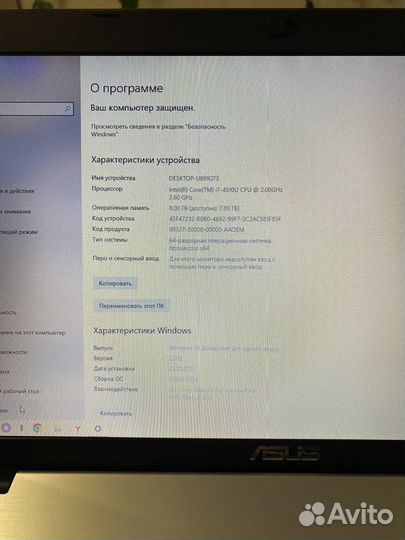 Ноутбук asus