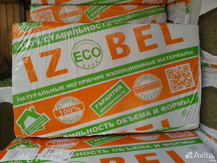 Утеплитель для каркасного дома Изобел (Изовол) Л25