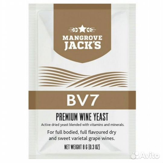 Винные дрожжи Mangrove Jack's BV7, 8 г