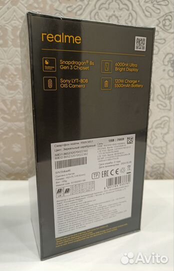 realme GT 6, 12/256 ГБ