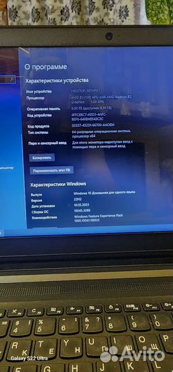 Ноутбук lenovo