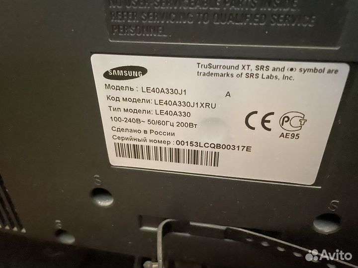 Телевизор samsung 43 бу