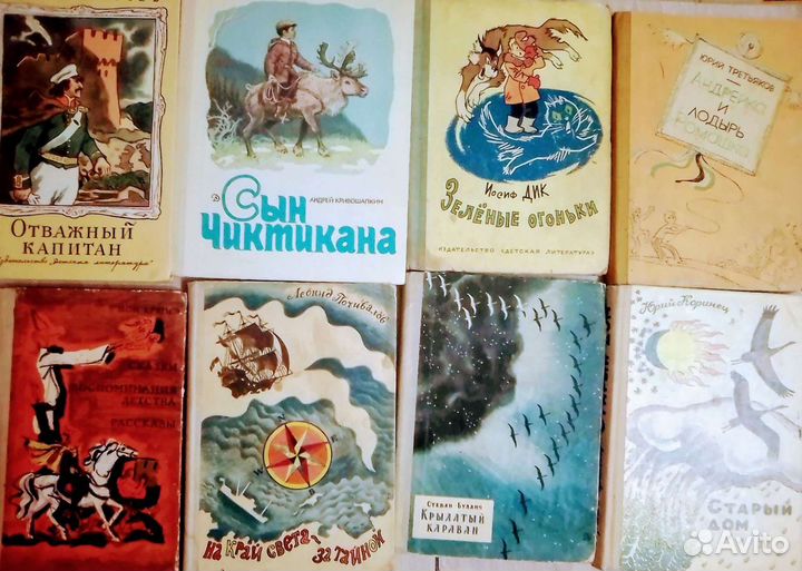 Детские книги СССР