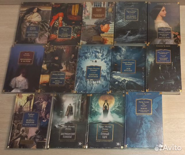 Азбука большие книги, Азбука Иностранка