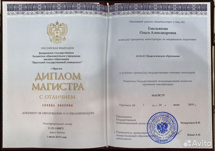 Репетитор по истории и обществознанию егэ