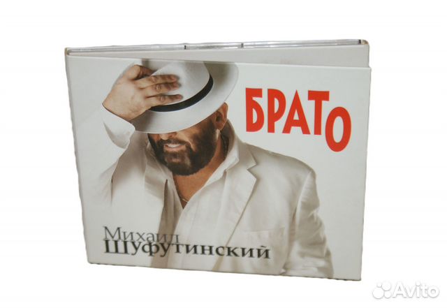 Коллекционный альбом Михаила Шуфутинского Брато