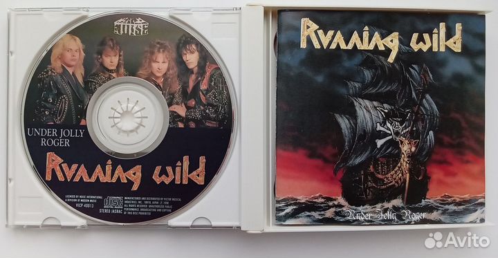 Running Wild – Under Jolly Roger / Port Royal (CD)